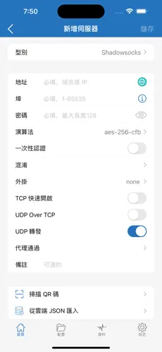 pc用什么梯子好android下载效果预览图