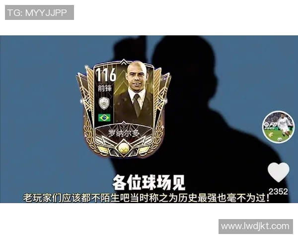 球星卡助力足球热潮兴起收藏文化推动产业全面起飞