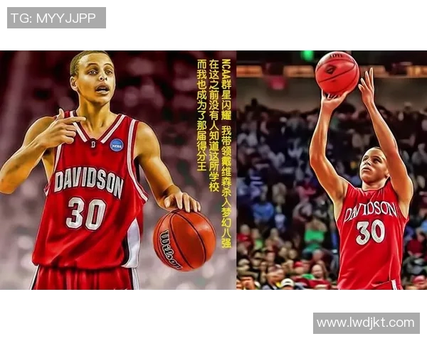 纳什足球球星的成长之路与职业生涯精彩瞬间分析